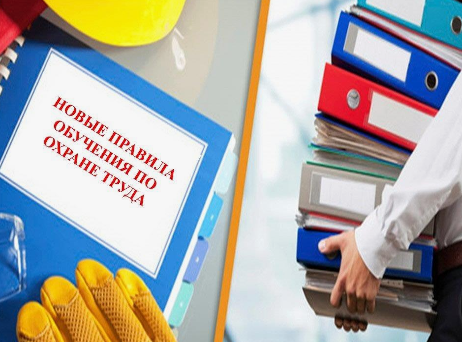 Приняты изменения в Постановление Правительства №2464